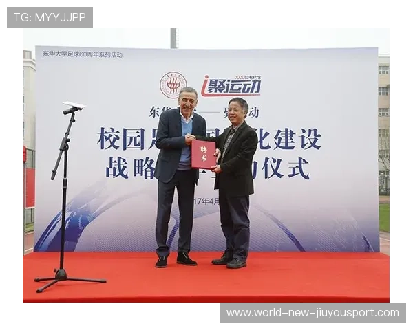 海港的国际化路线图：从联赛到青训学院的延展