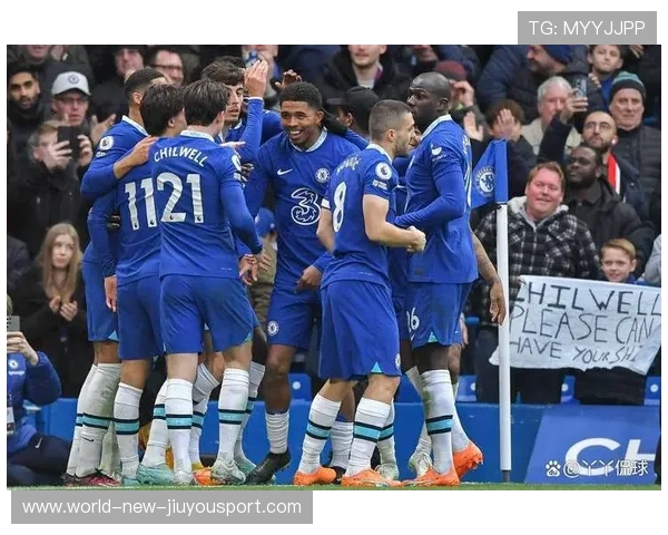 切尔西团队配合默契，整体表现出色，切尔西有谁