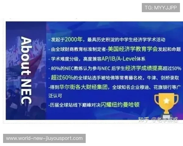 塑造未来的竞技之路:俱乐部实行“青少年运动+人才激励”长效支持机制 塑造未来的竞技之路:俱乐部实行“青少年运动+人才激励”长效支持机制