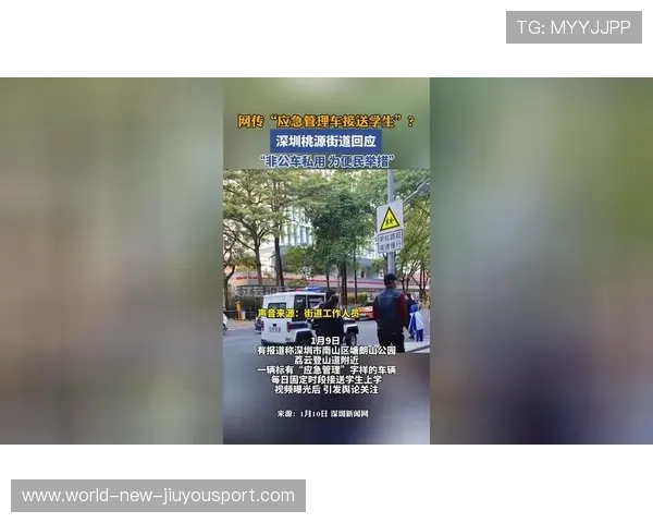 警车公车私用疑云被证实,英德法院发布通报,警车公车私用怎么处罚 警车公车私用疑云被证实,英德法院发布通报,警车公车私用怎么处罚