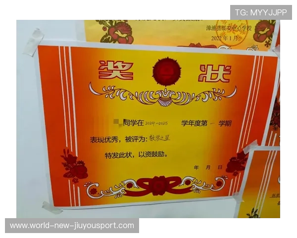 青少年发展：基层联赛奖励机制激励更多青少年参赛，青少年比赛奖品