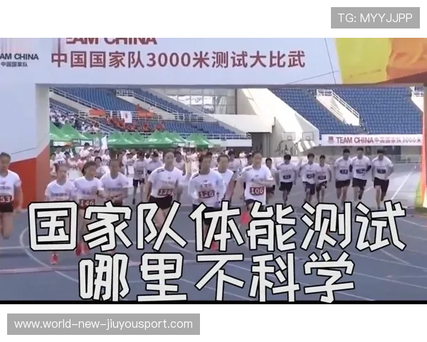 球员在国家队训练中被专业团队关注体能指标，球员就应该在