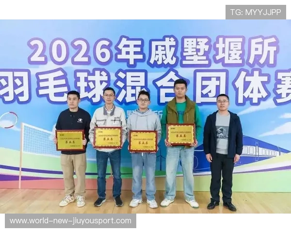 世界羽毛球团体赛赛后科研基金首批项目立项,世界羽毛球团体赛有哪些 世界羽毛球团体赛赛后科研基金首批项目立项,世界羽毛球团体赛有哪些